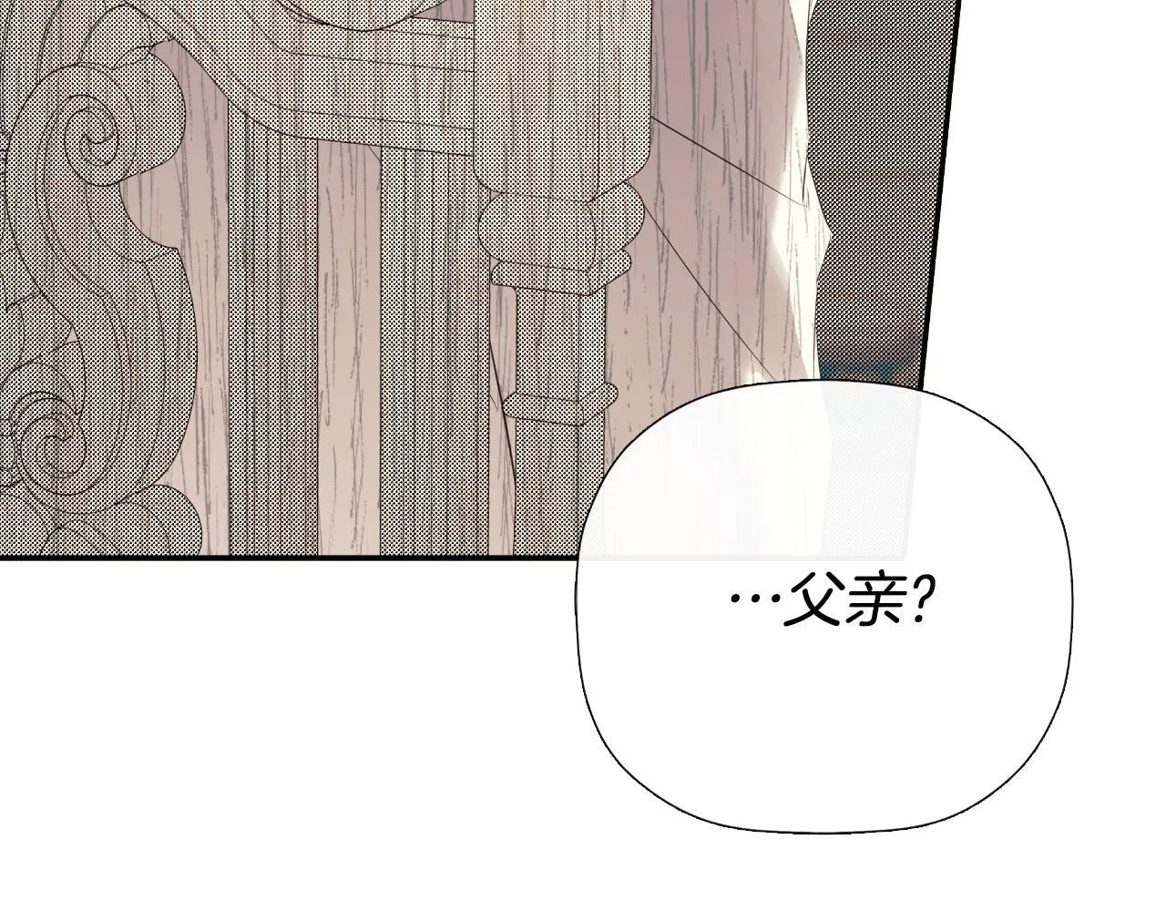 第42话 温馨茶话会184