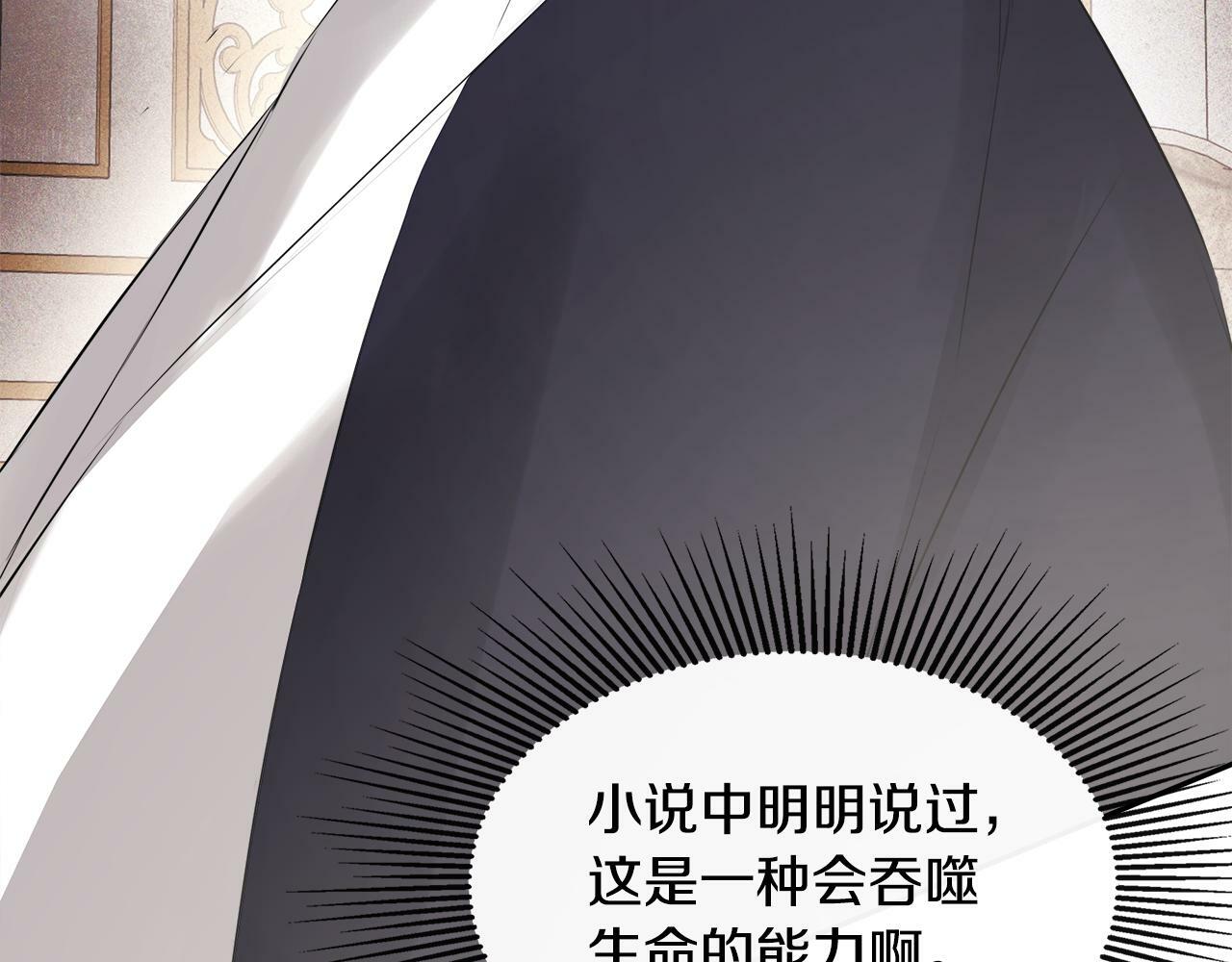 第19话 突发状况138