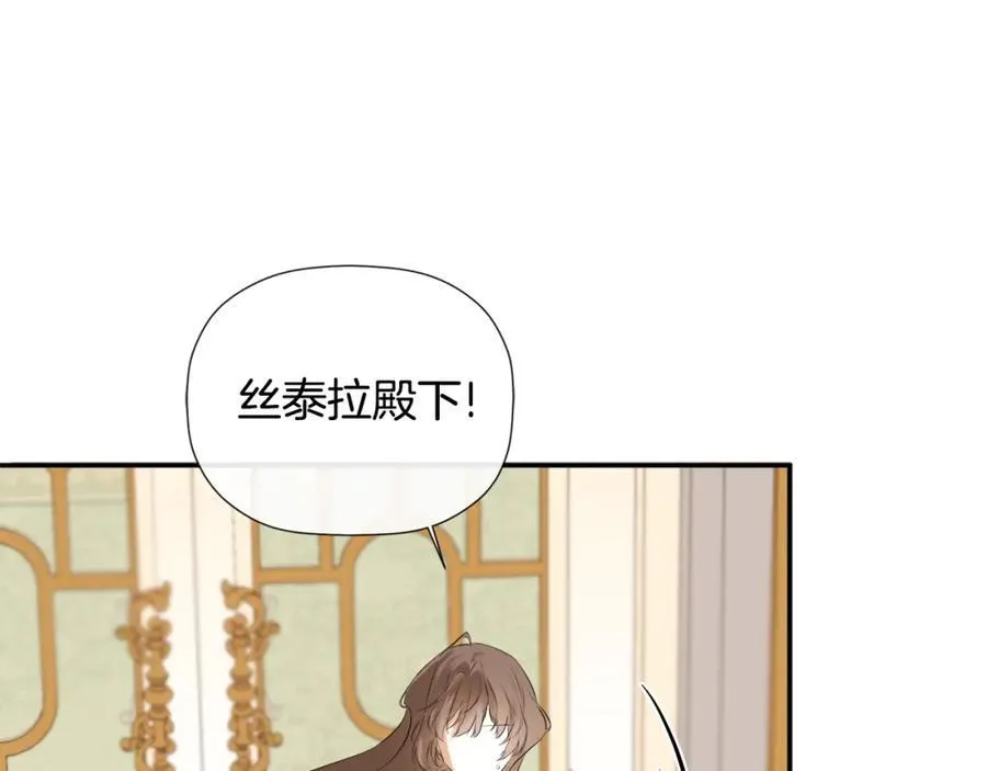 第51话 恶女回归49