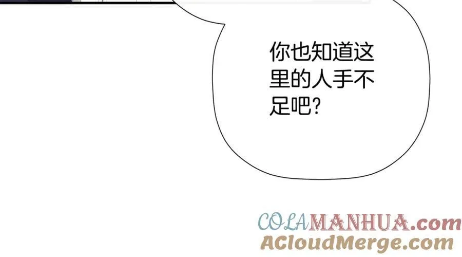 第49话 他睡着了96