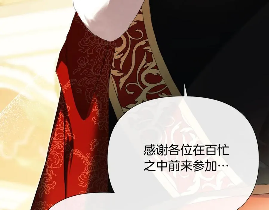 第56话 生日派对7