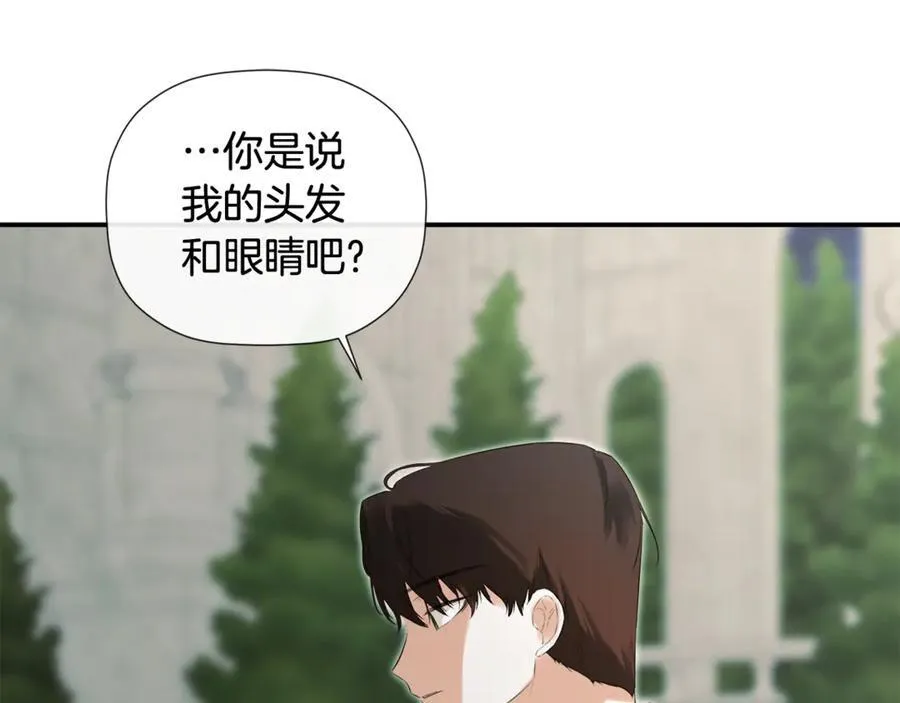 第58话 未婚夫126