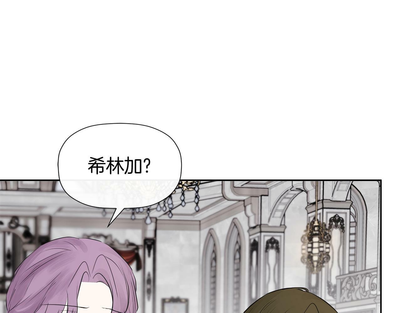 第10话 竟会心疼他13