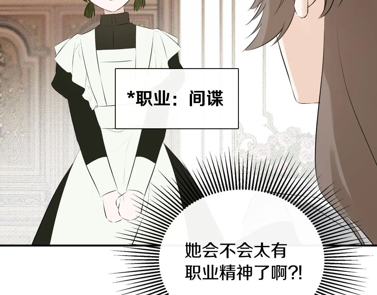 第35话 关于订婚127