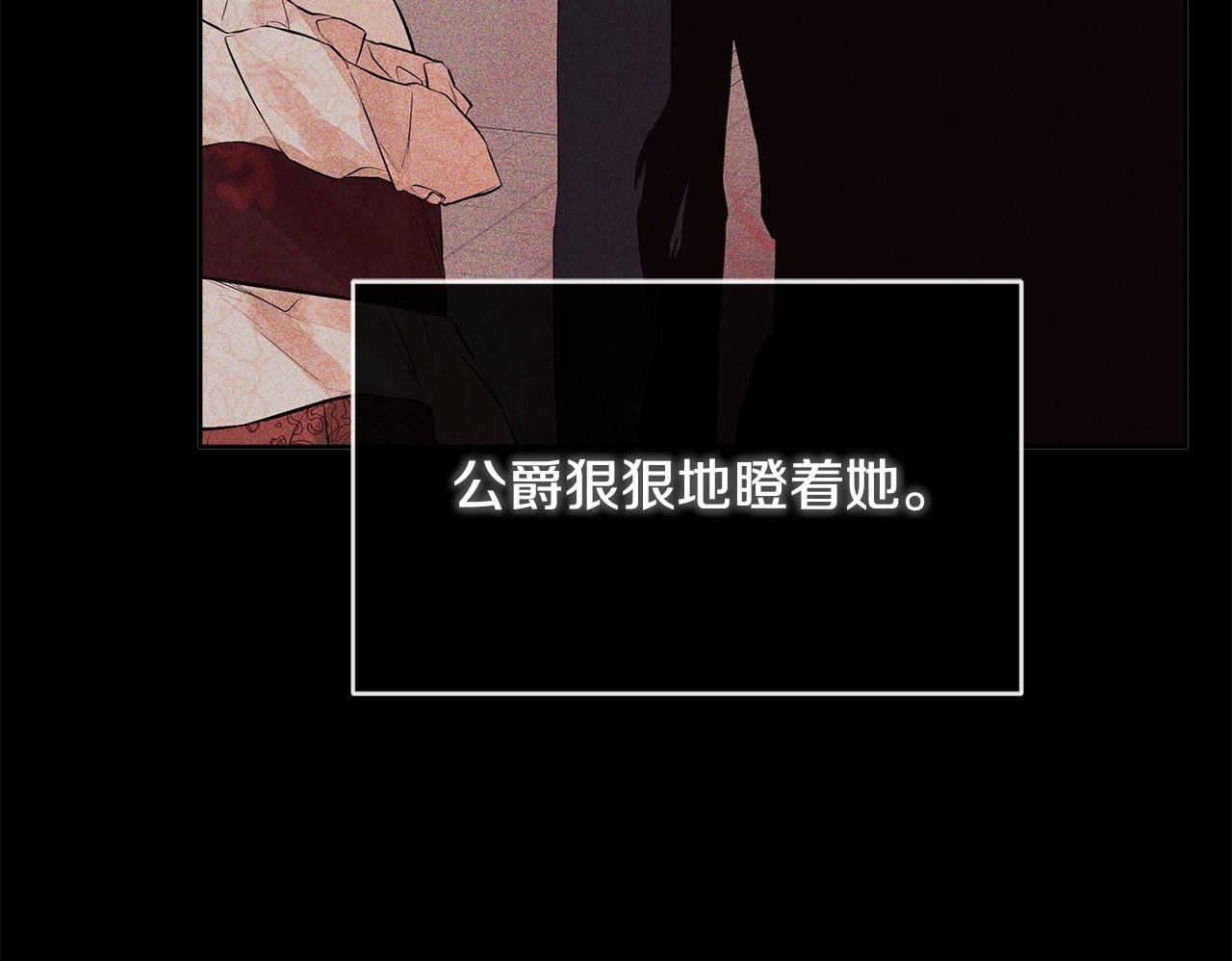 第7话 魔法契约书149