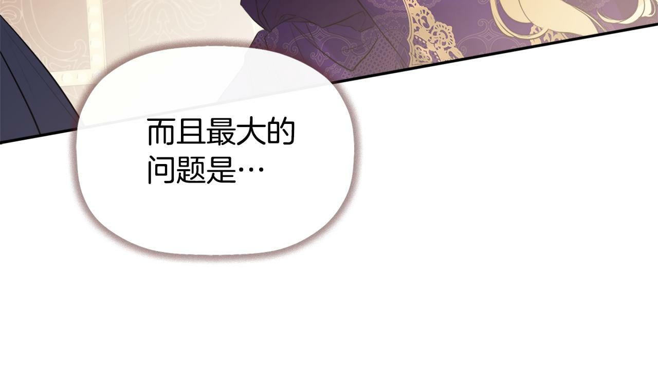 第22话 把她押下去87