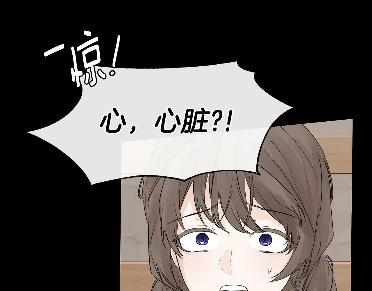 第8话 赌上心脏？35