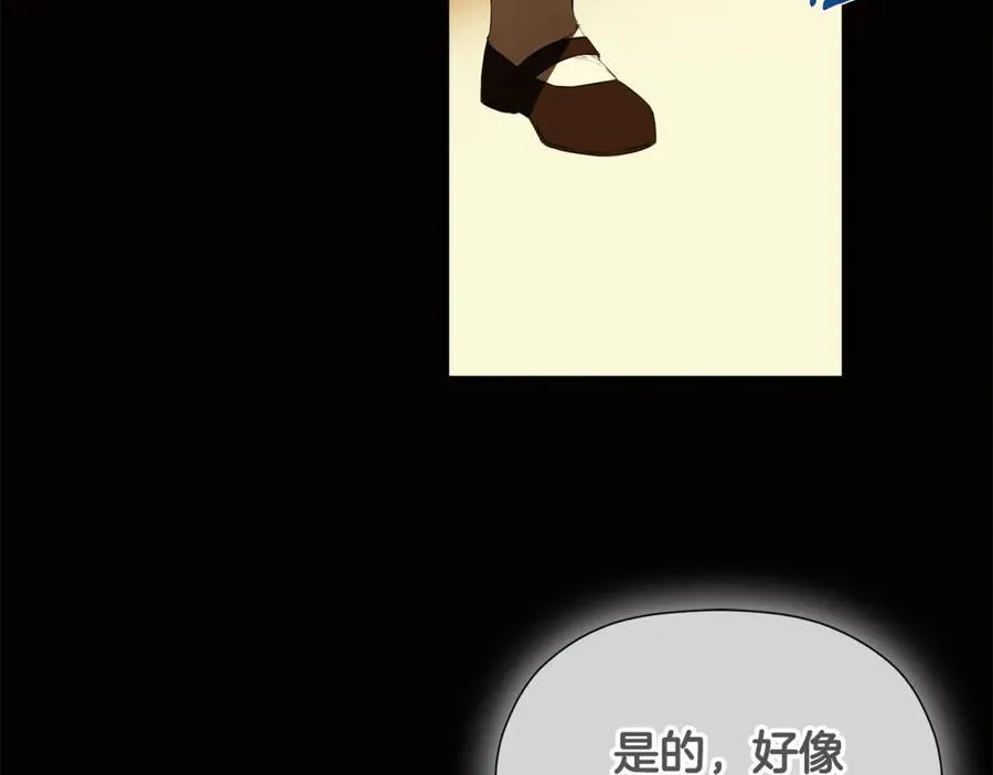 第64话 帮我保密81