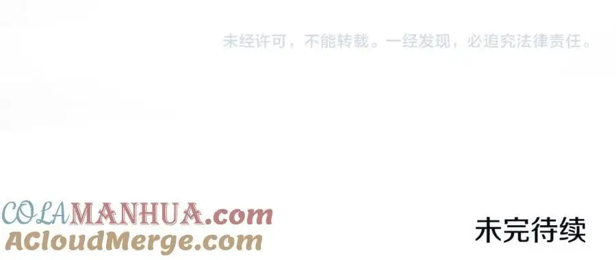 第48话 拌嘴现场188