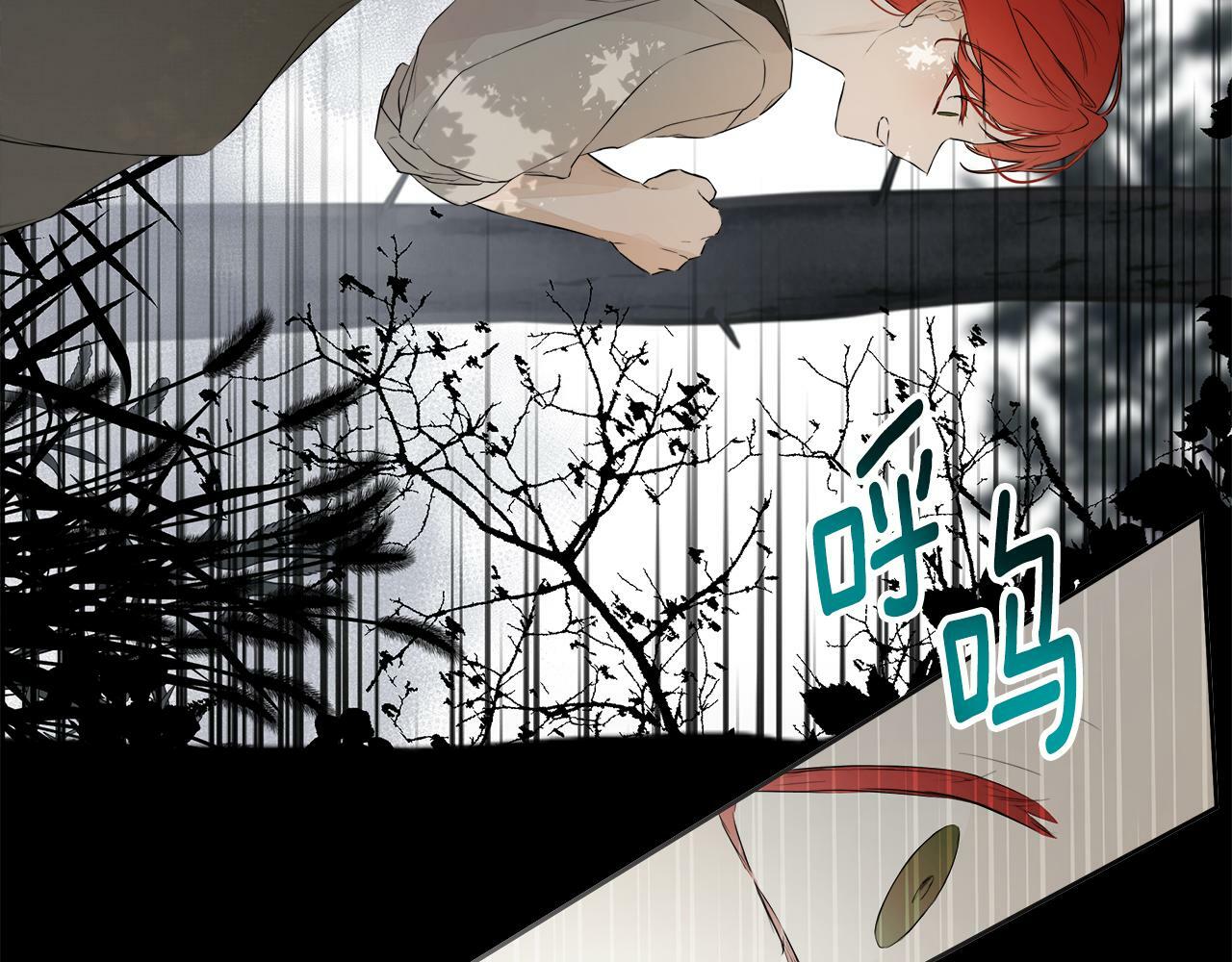 第4话 解除婚约113