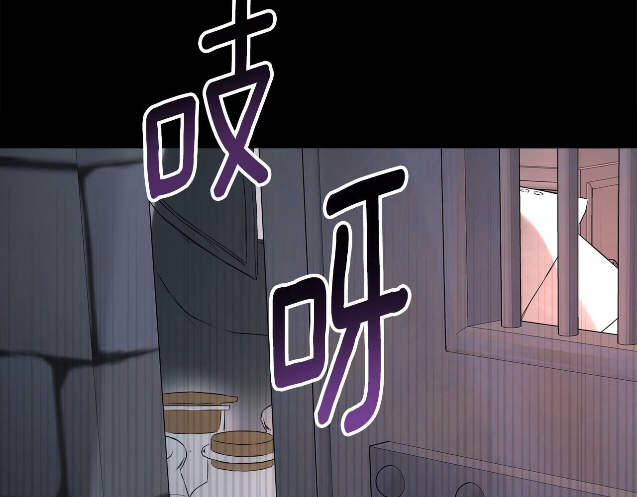 第4话 解除婚约105