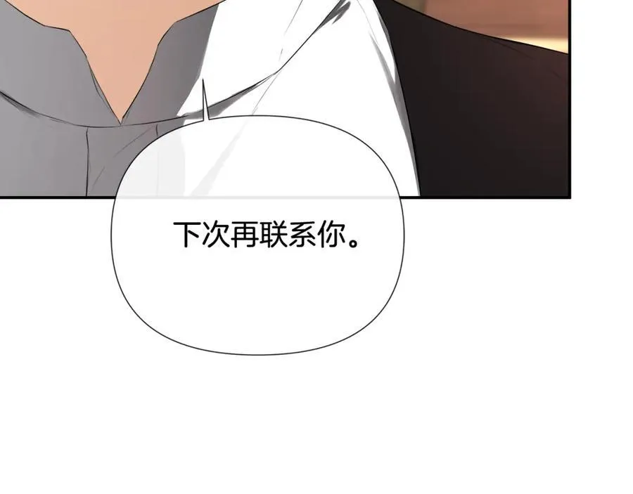第54话 受人相助6