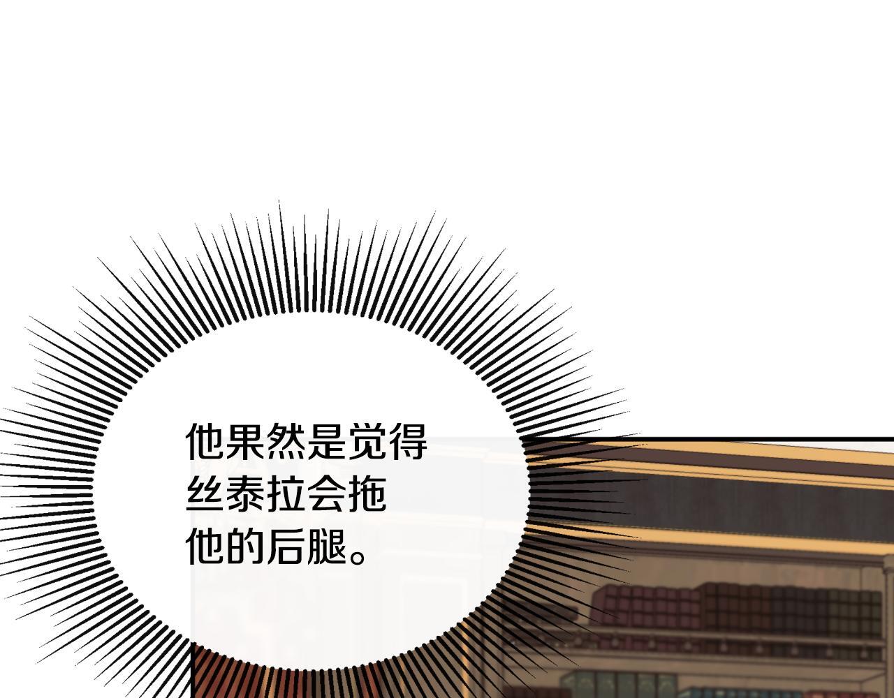 第31话 我也在等你103