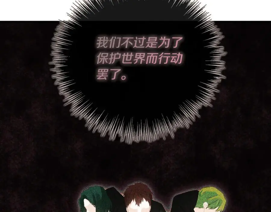 第48话 拌嘴现场89