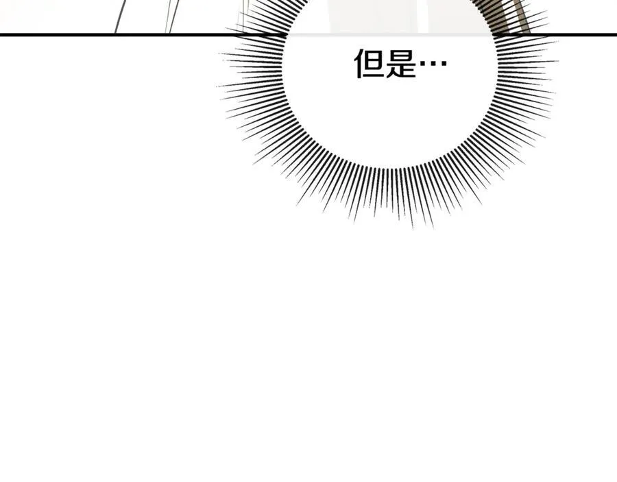 第65话 看向你的视线166