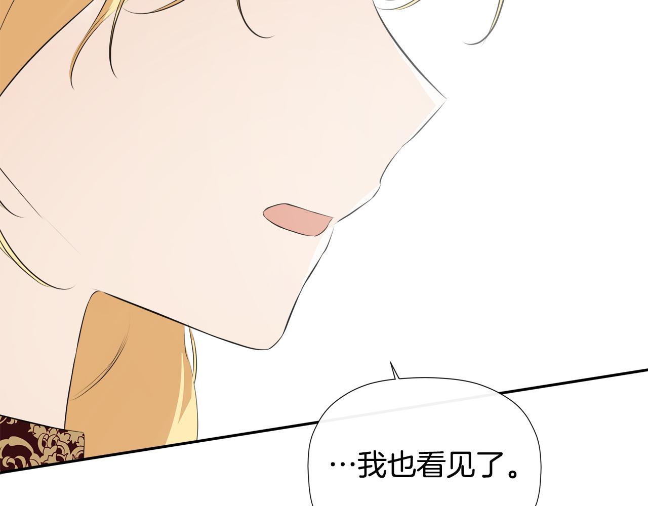 第29话 你竟敢动手188