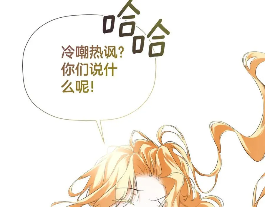 第51话 恶女回归94