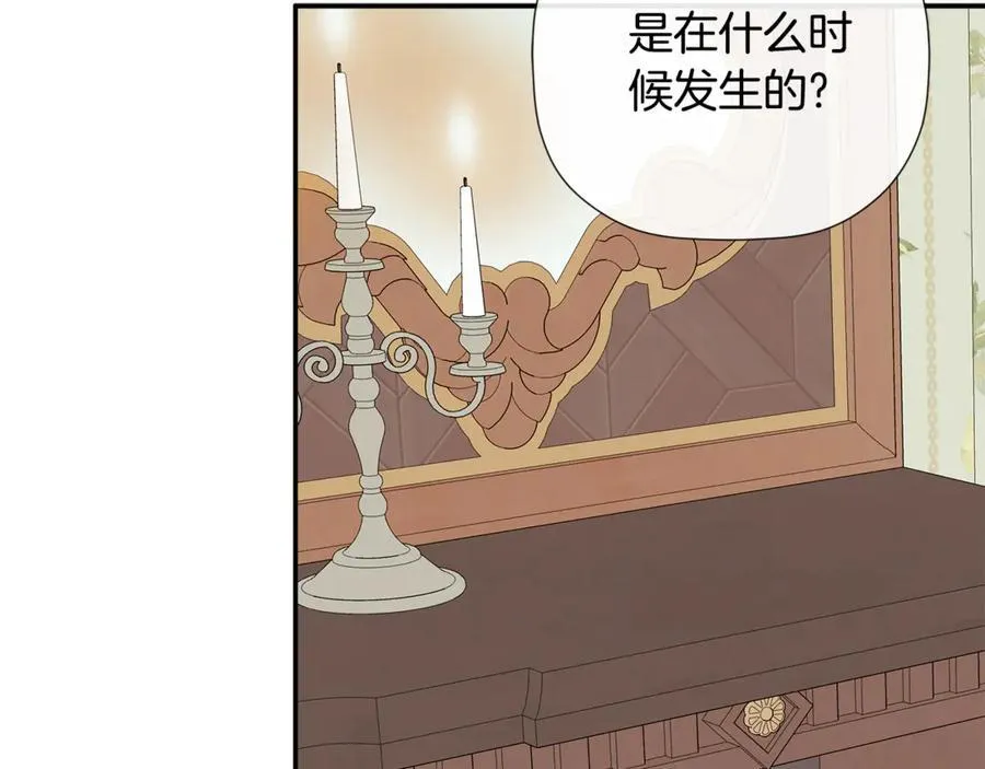 第64话 帮我保密146