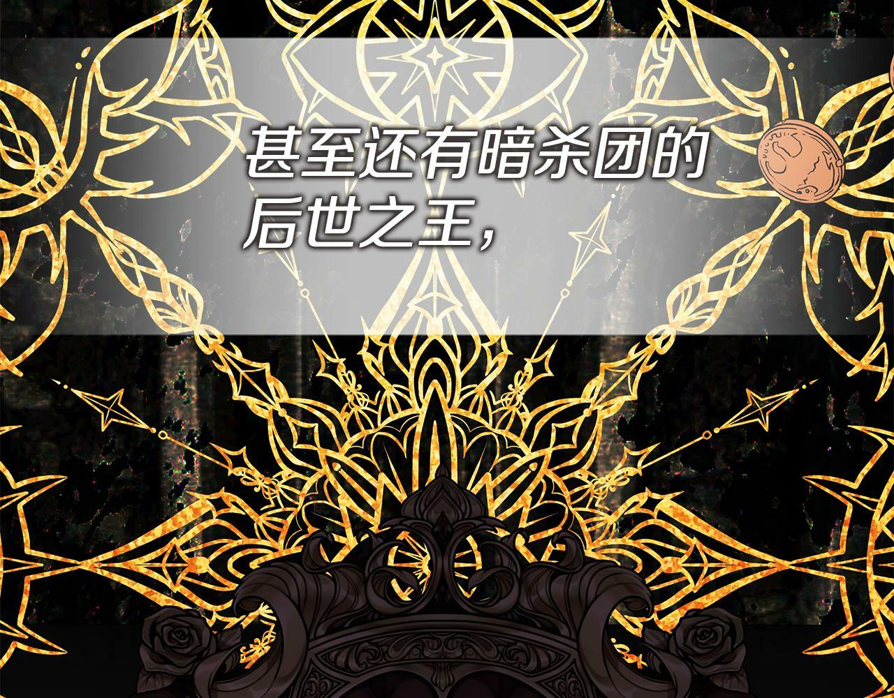 第6话 他是隐藏男二94