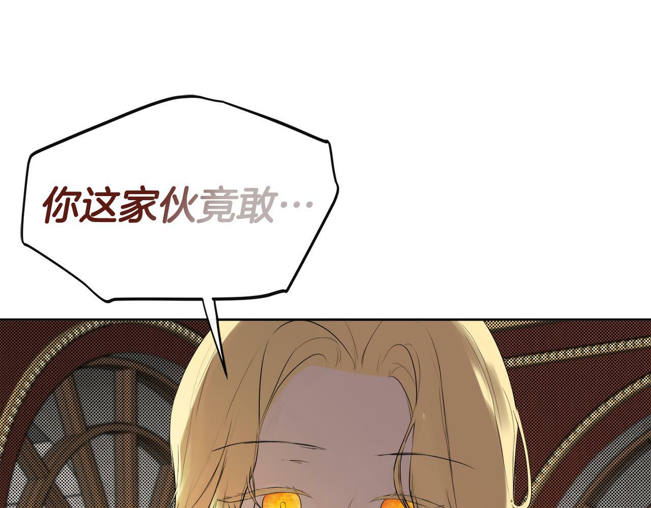 第11话 故事走向偏离54