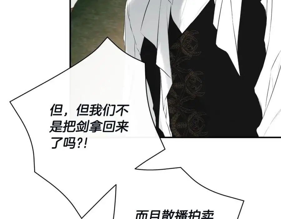 第48话 拌嘴现场114