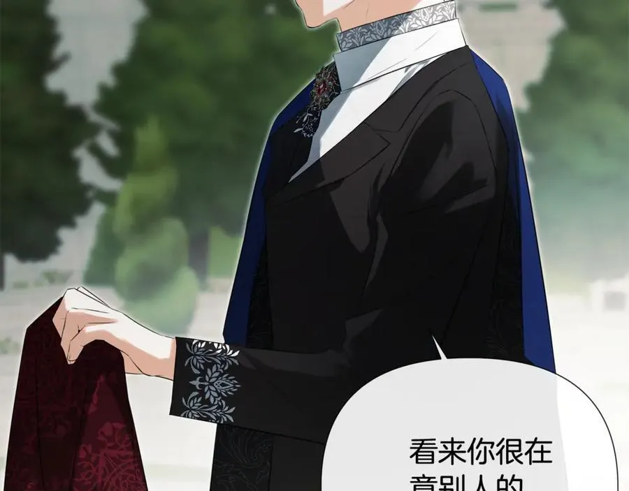 第58话 未婚夫127
