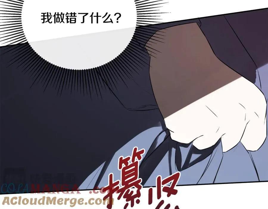 第65话 看向你的视线216