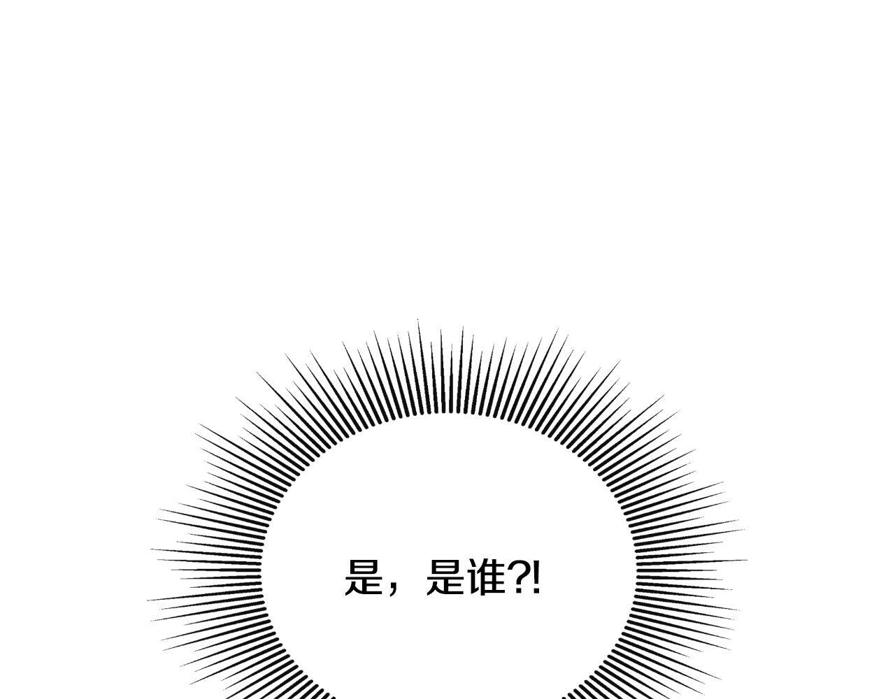 第33话 公爵的伪装211