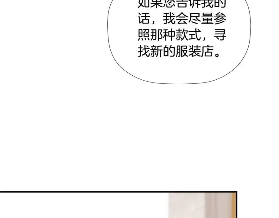 第51话 恶女回归54