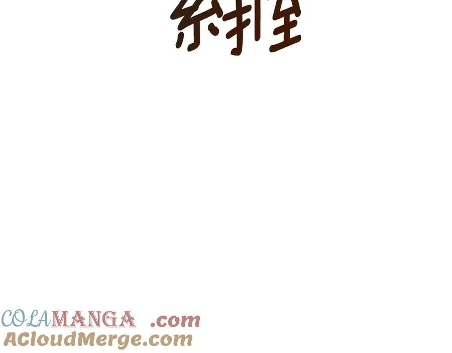 第64话 帮我保密32