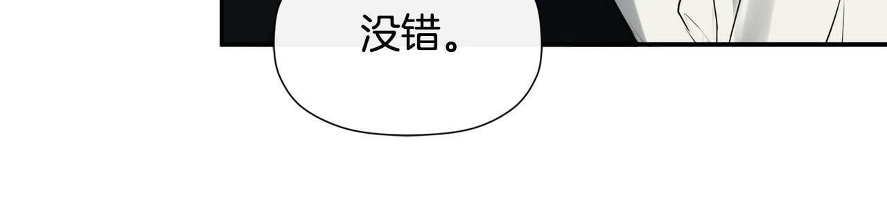第20话 项链49