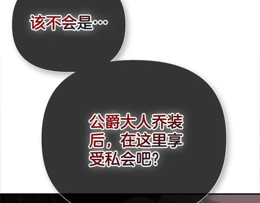 第60话 小心眼101