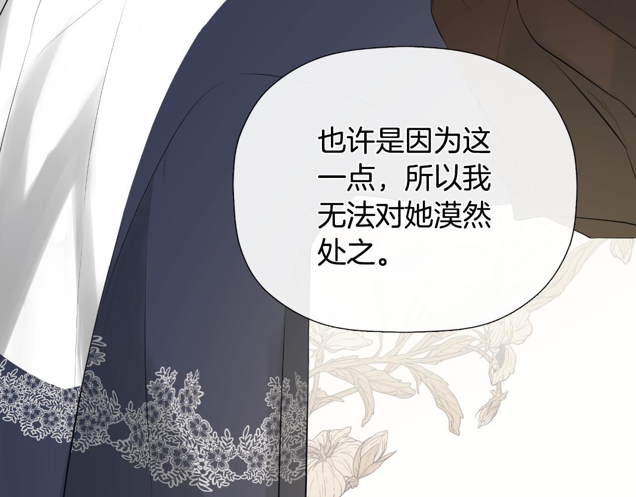 第31话 我也在等你78