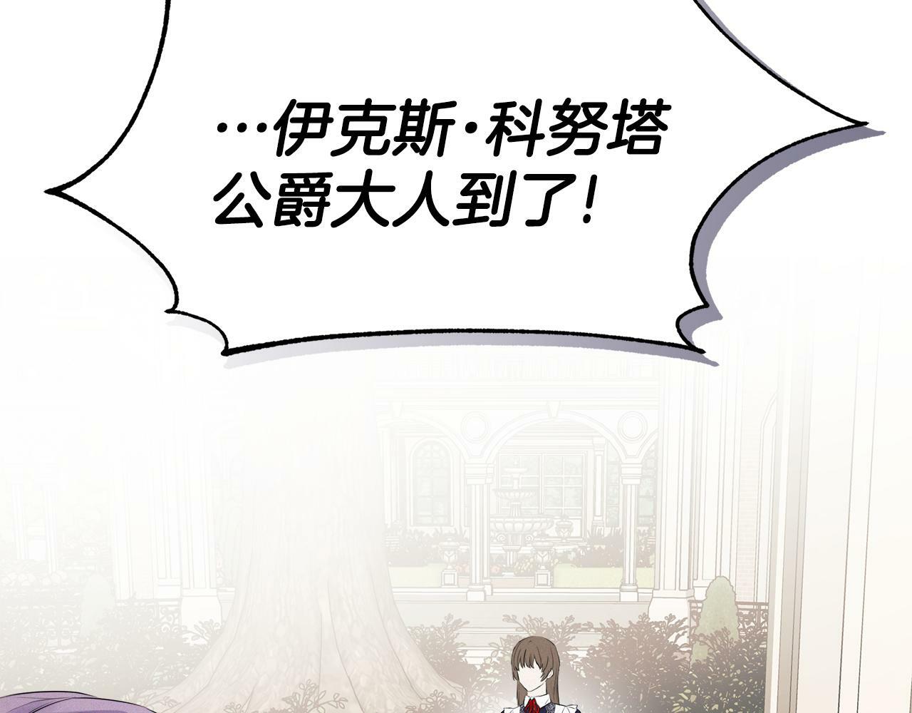第14话 我有话问你31