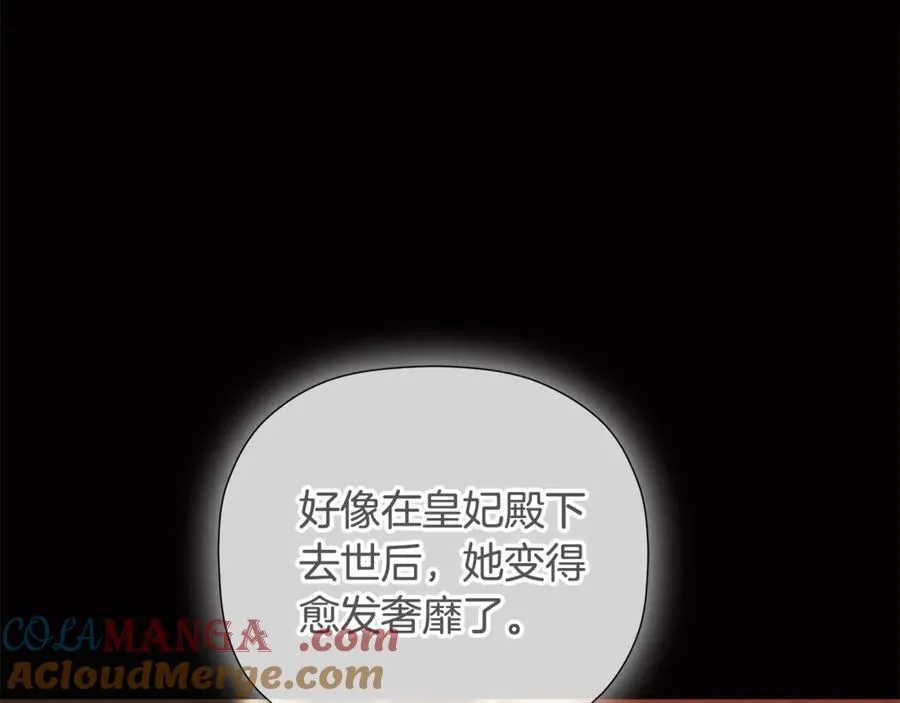 第64话 帮我保密88