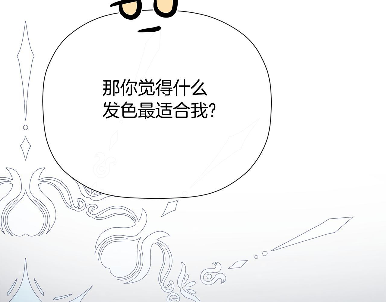 第30话 不可或缺的人162