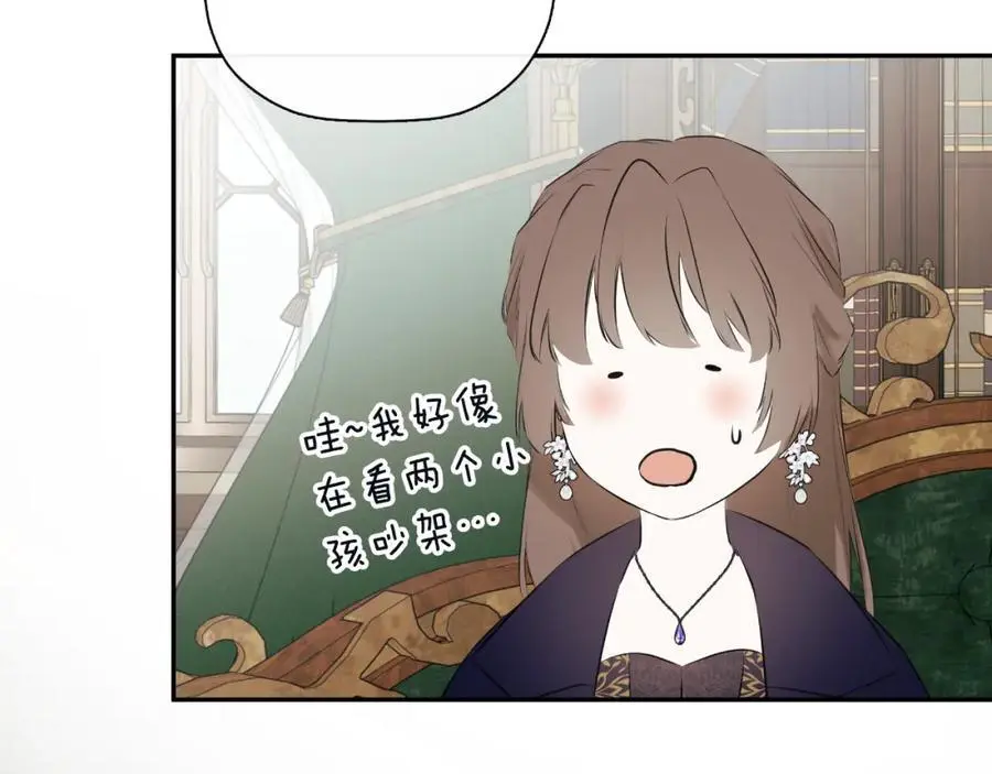 第48话 拌嘴现场167