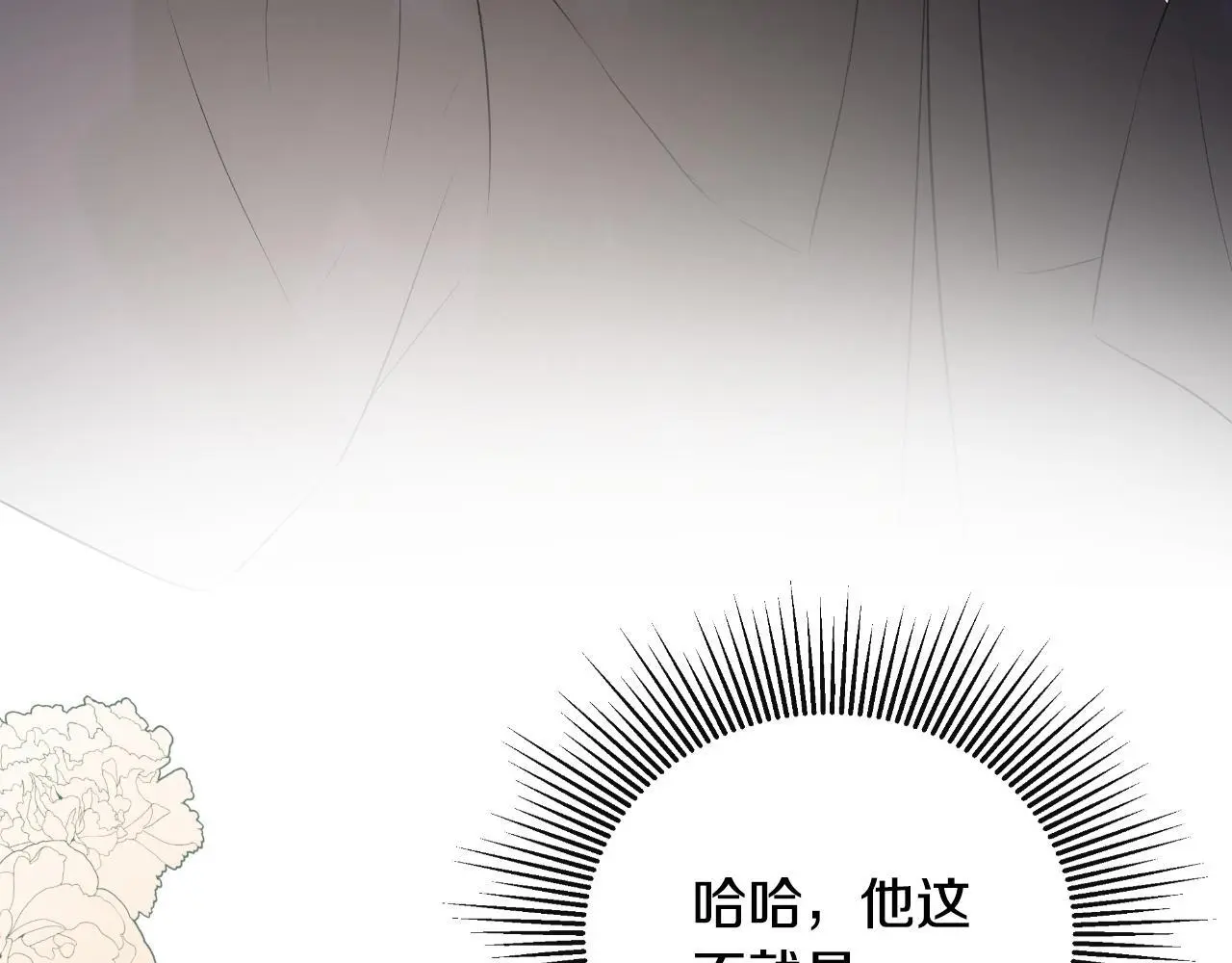 第37话 一见钟情224