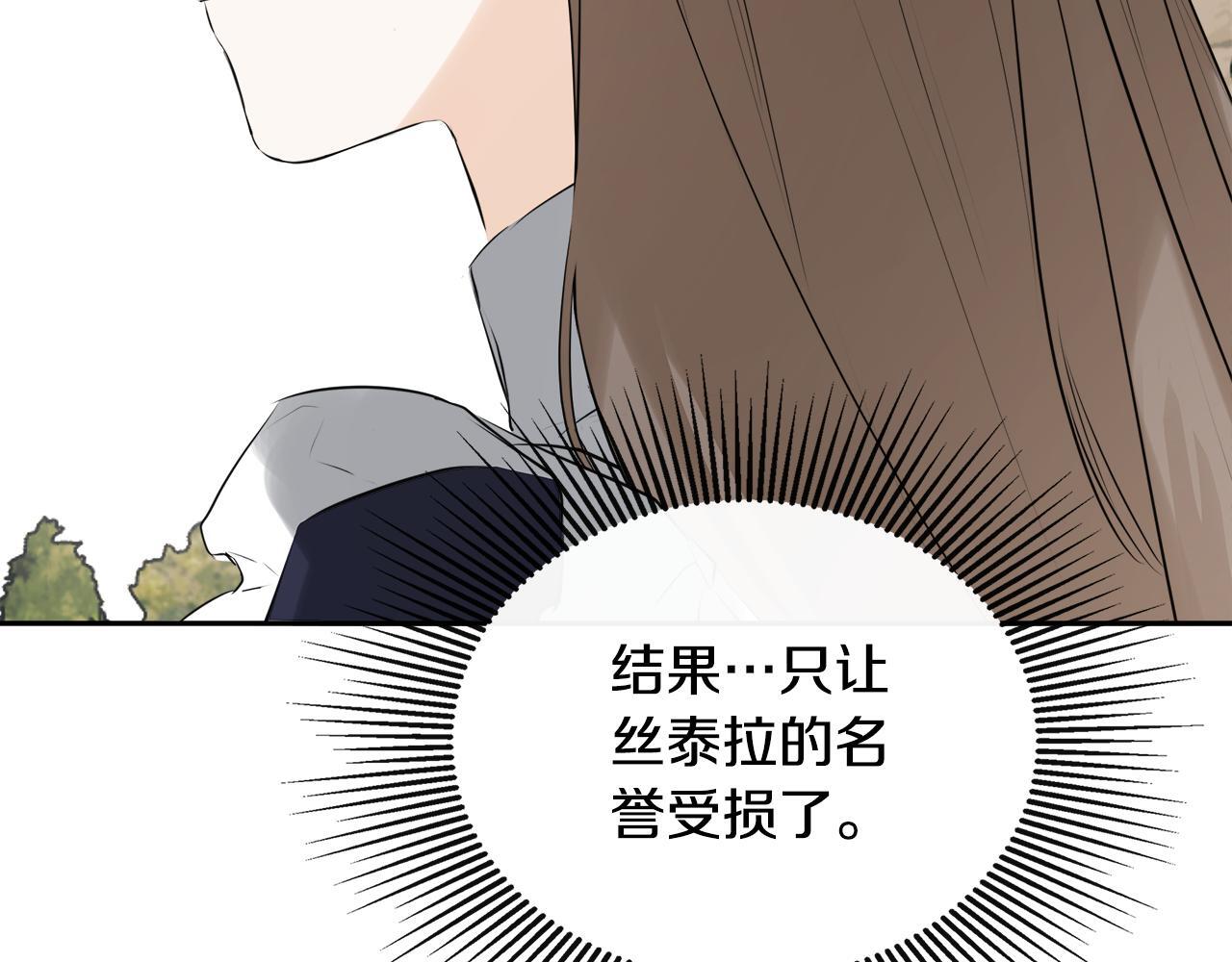第30话 不可或缺的人48