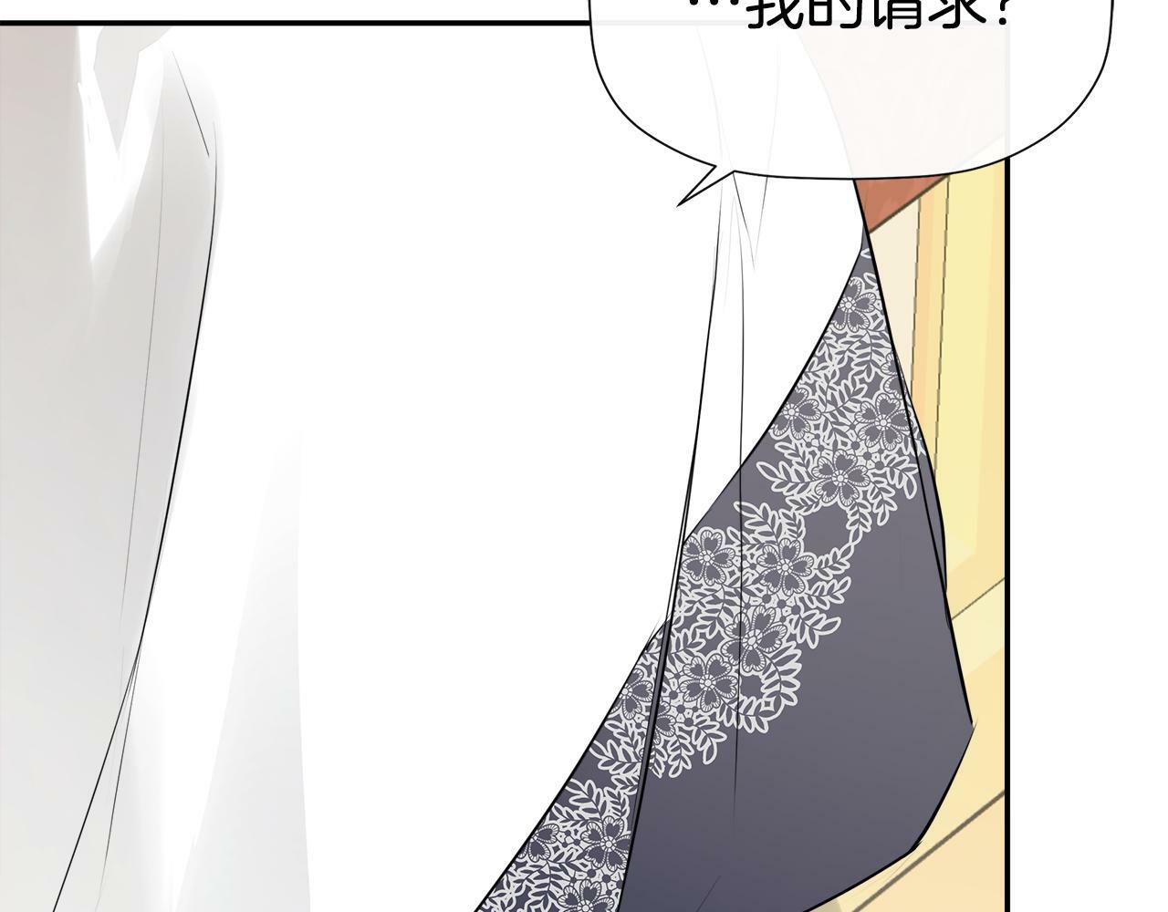 第14话 我有话问你144