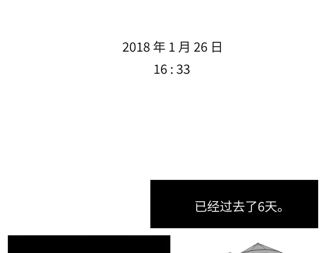 番外：偏执感（中）4