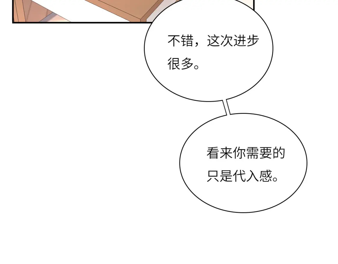 019——私人辅导52