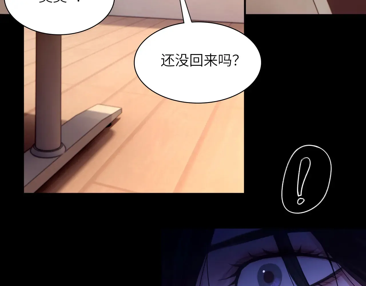 036——越界66