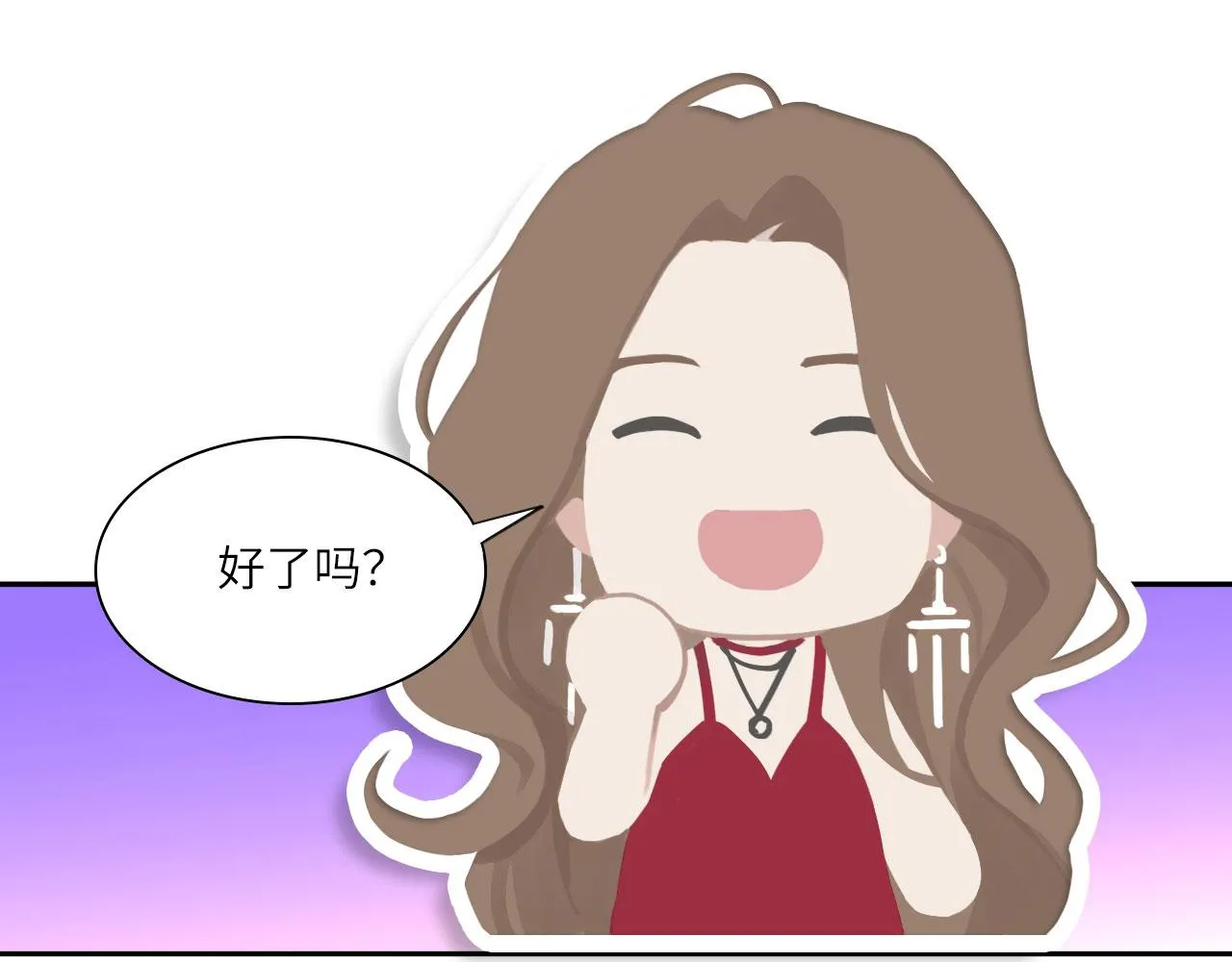 018——什么叫勾搭42