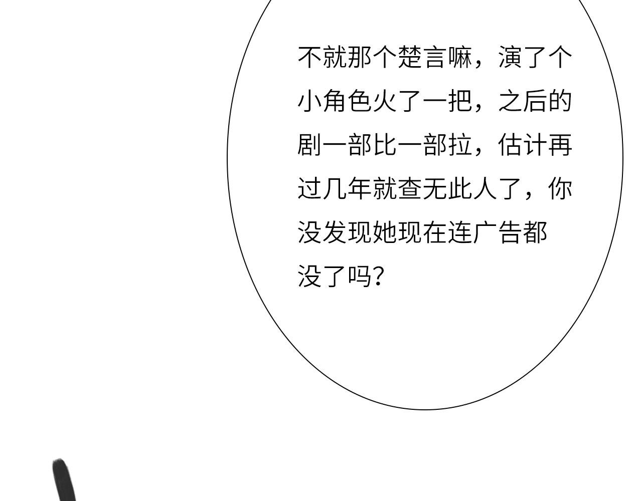007——我是你的粉丝9