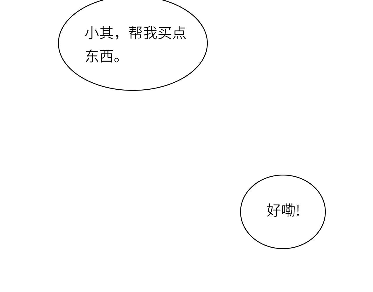 010——公报私仇64