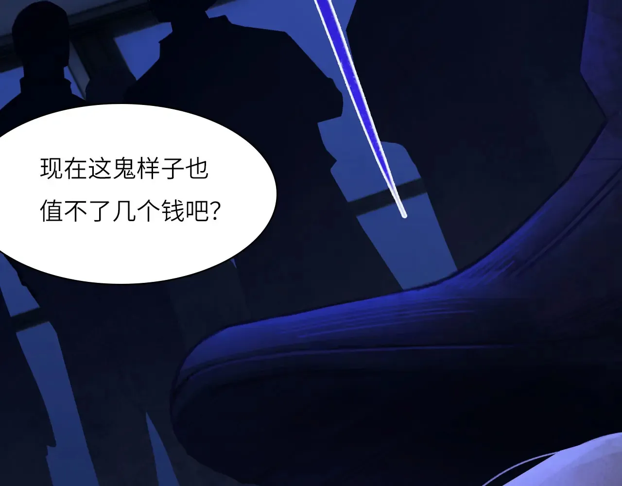 036——越界5