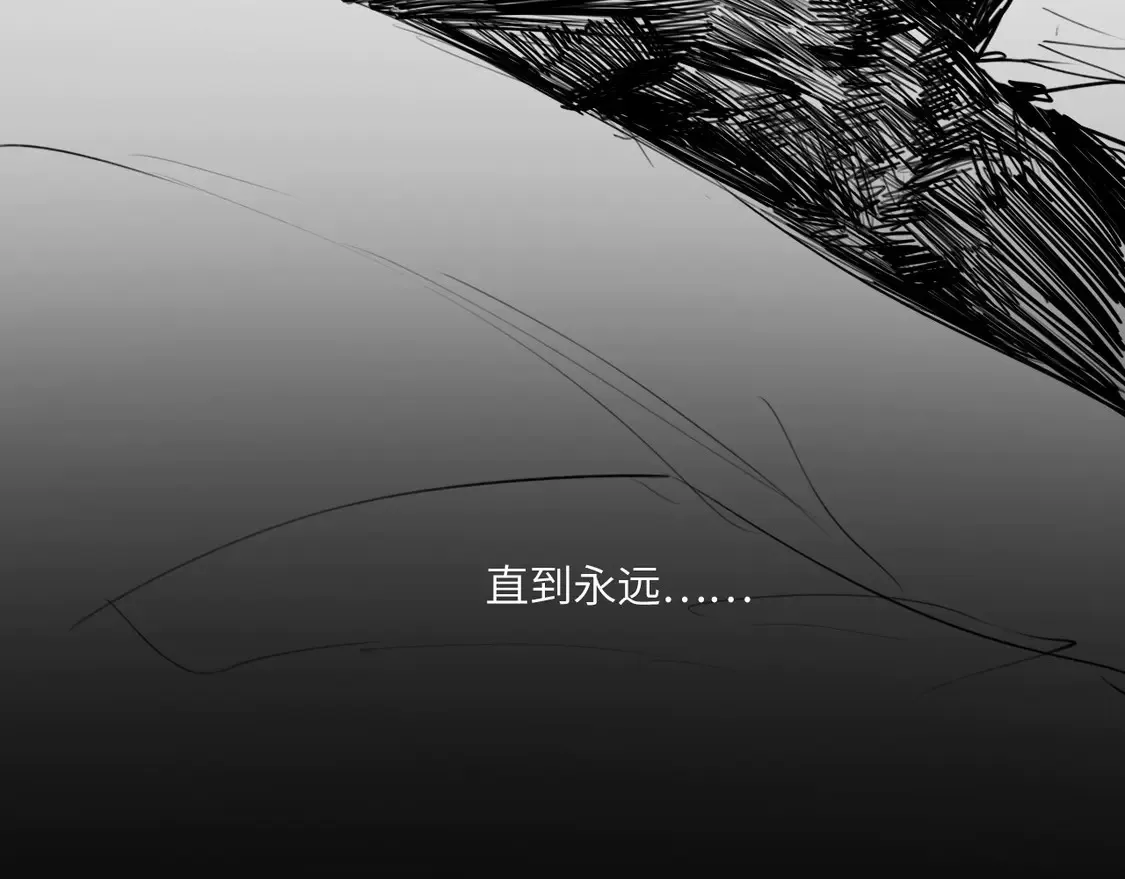 番外：偏执感（下下）【完】84