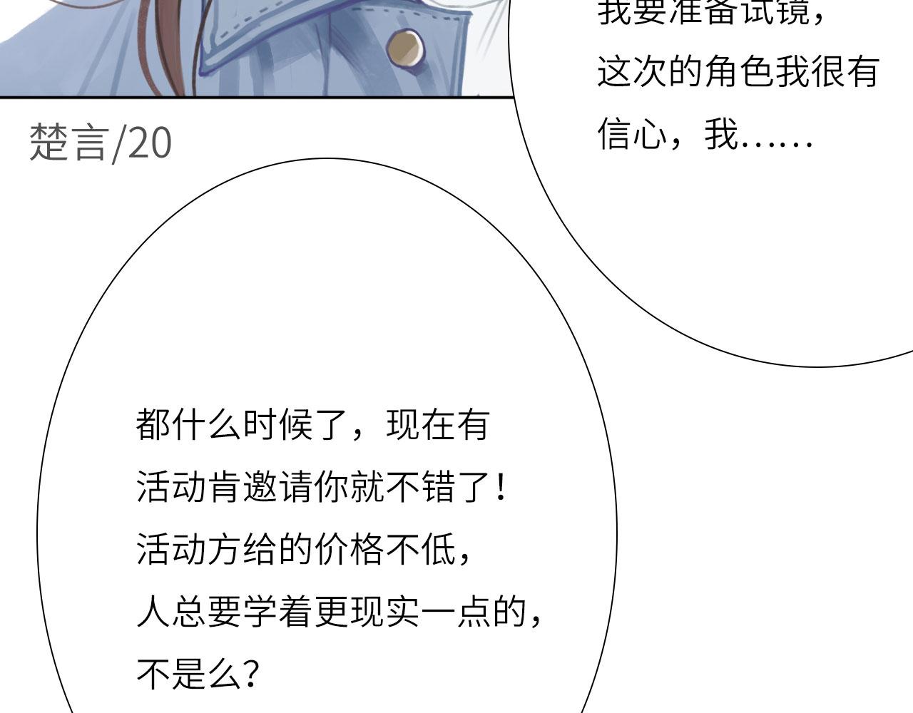 007——我是你的粉丝4