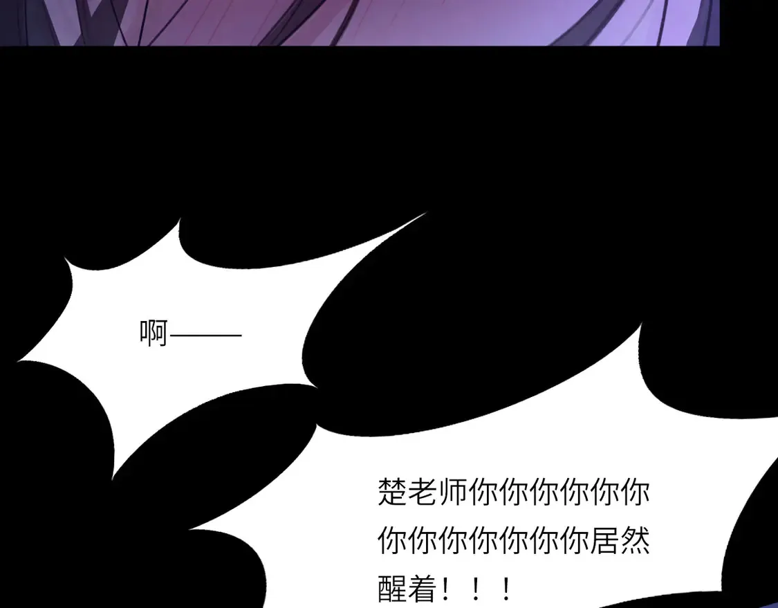 035——片刻清醒8